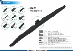 winter wiper blade exlusive type S4